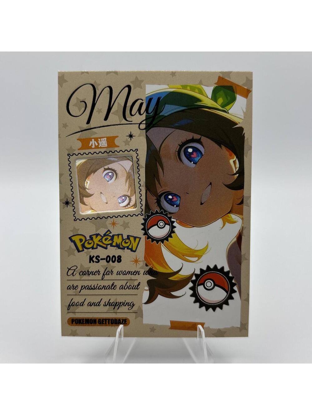 Pokemon Mengka HIT 1.0 - Serialized May 087/788 Card - KS-008